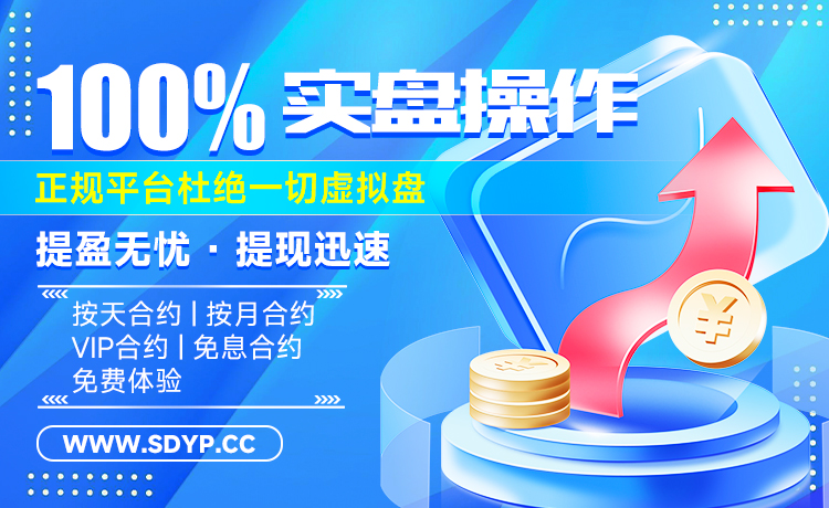 金篮子配资